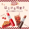 Thumbnail of related posts 048